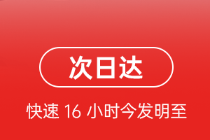 沈阳桃仙机场货运航空货运 航空货运